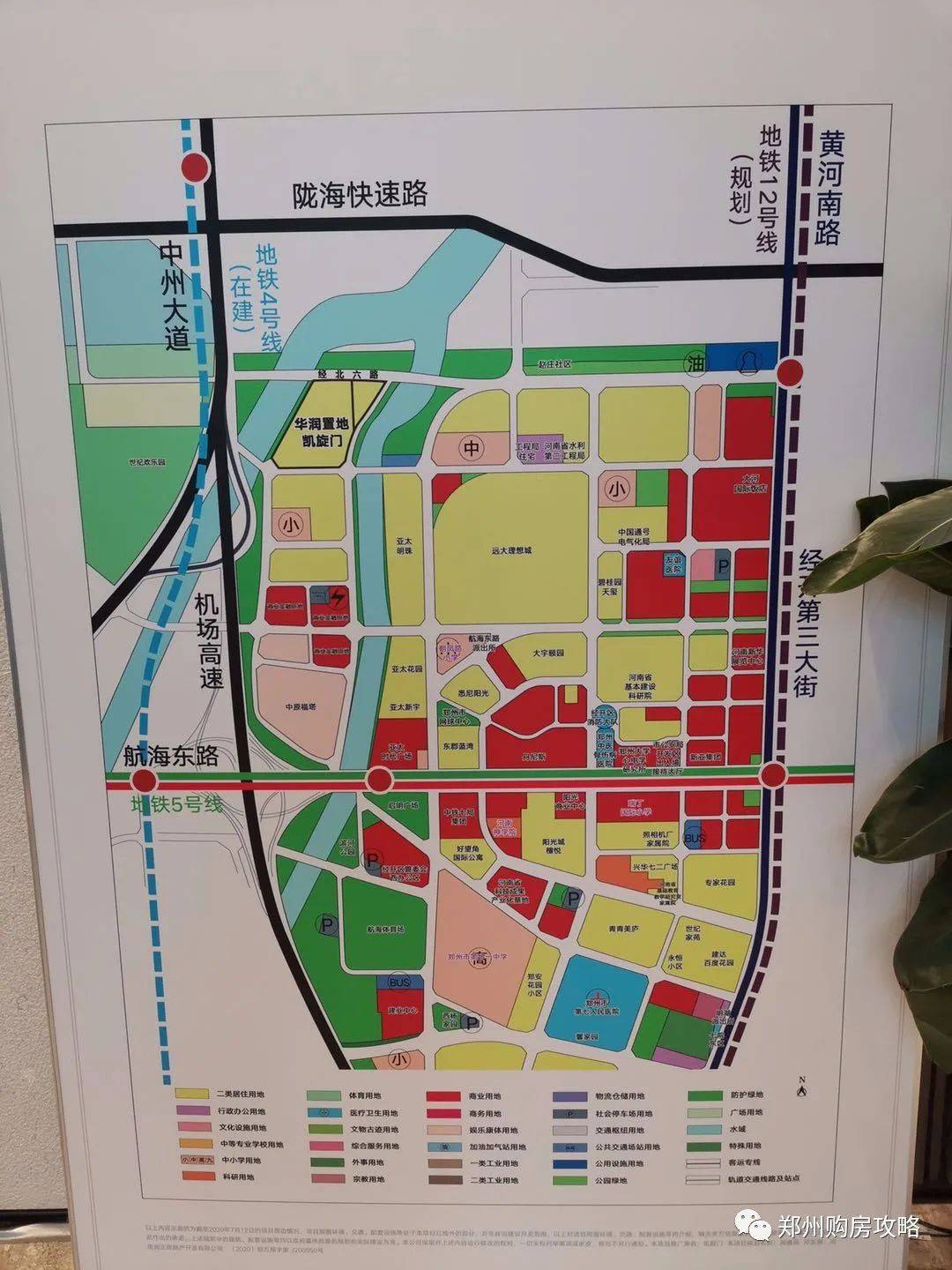 4号5号双地铁线cbd不远处的华润置地凯旋门郑州怎么样