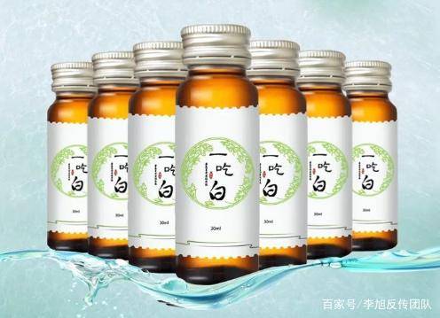 二审判决2.4亿元“吃白”特大传销案总负责人被判处有期徒刑7年