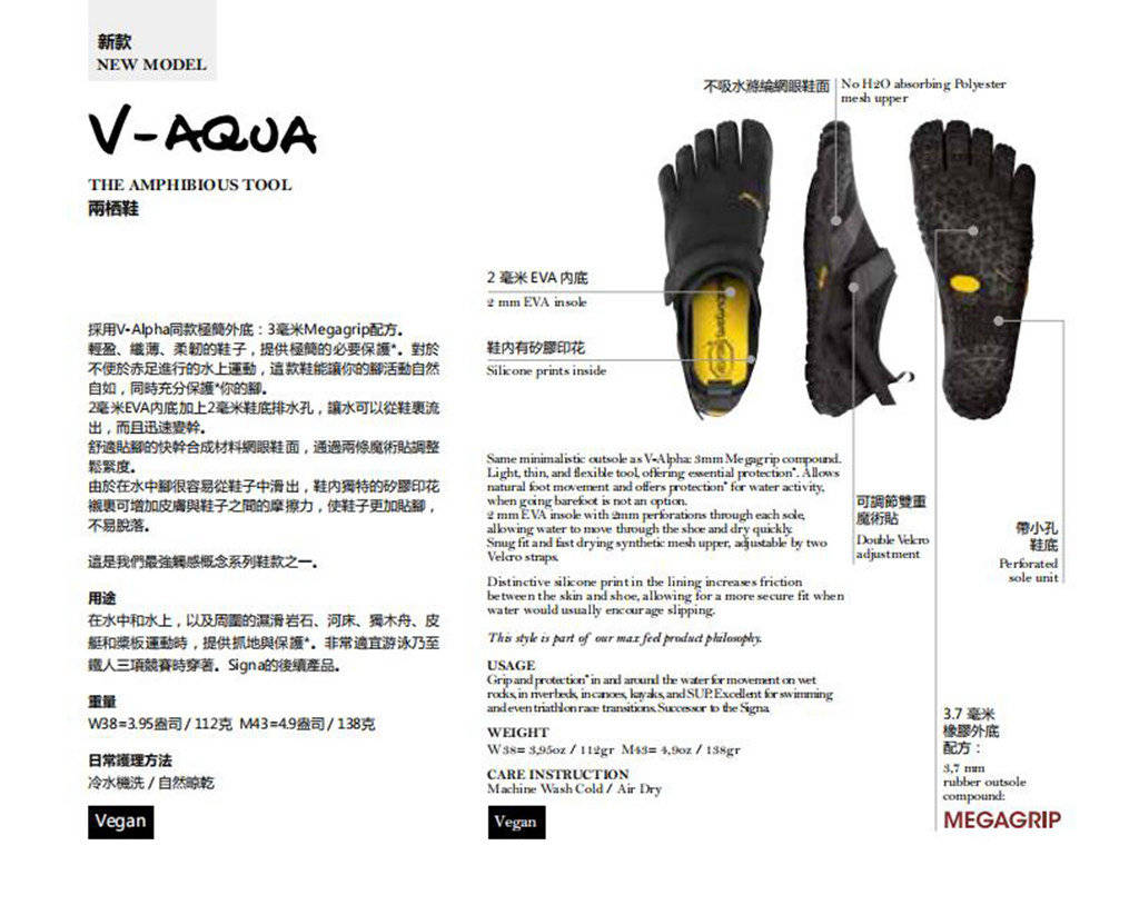 足部|他说，你就是丑？他也说，你就是科技！那五指鞋，你到底是什么？