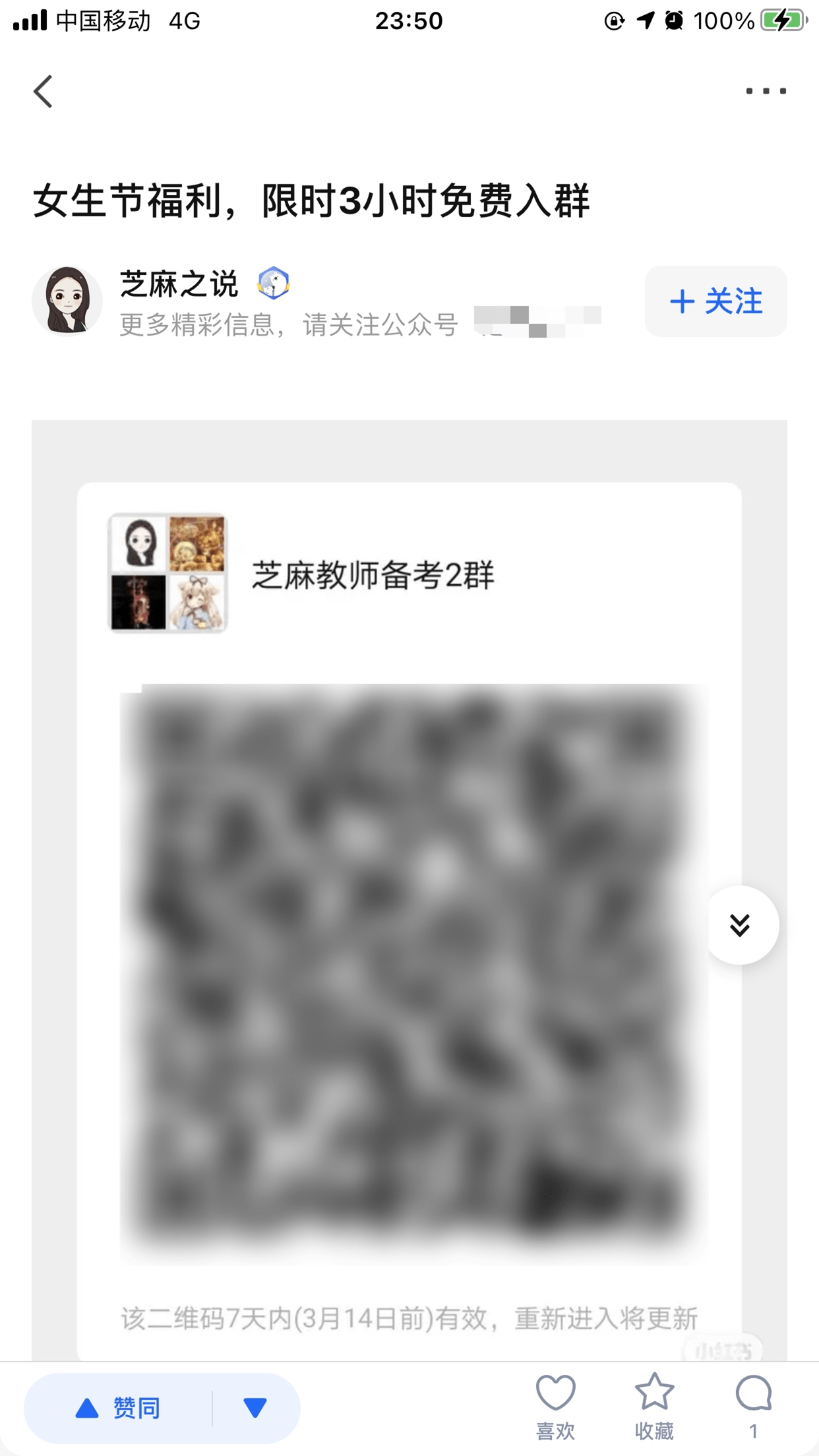 3542522691a1491c87c3c936566ae8aa.png