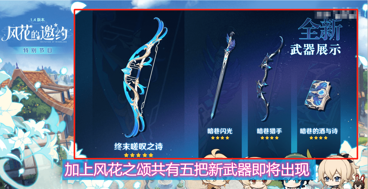 男气功武器—男气功武器强化吗