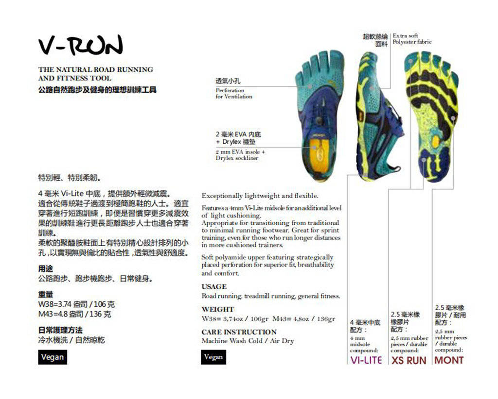 足部|他说，你就是丑？他也说，你就是科技！那五指鞋，你到底是什么？