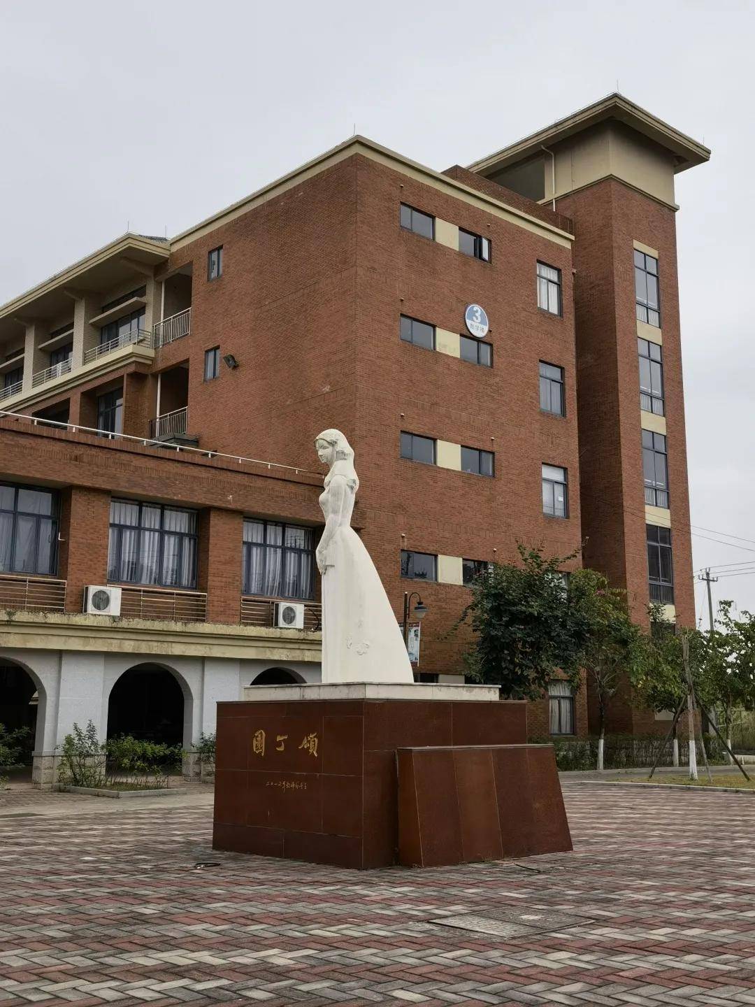 东软现代产业学院300亩仙游校区快速交接9月份迎接首批1500名新生