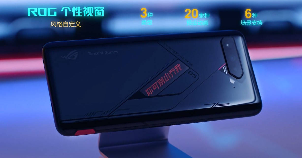Pro|ROG游戏手机5系列发布：3999元起