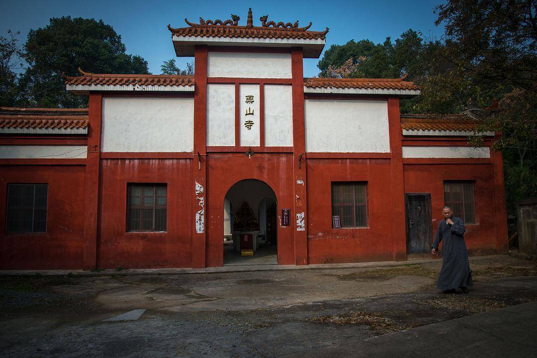 药山寺.