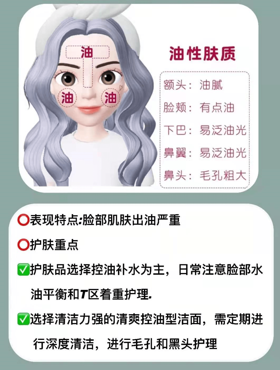 女生必看!史上最全的护肤步骤,你确定你的护肤步骤正确吗?