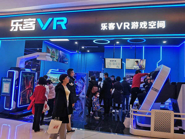 vr體驗店30時代不容錯過樂客vr實戰商學院即將啟動