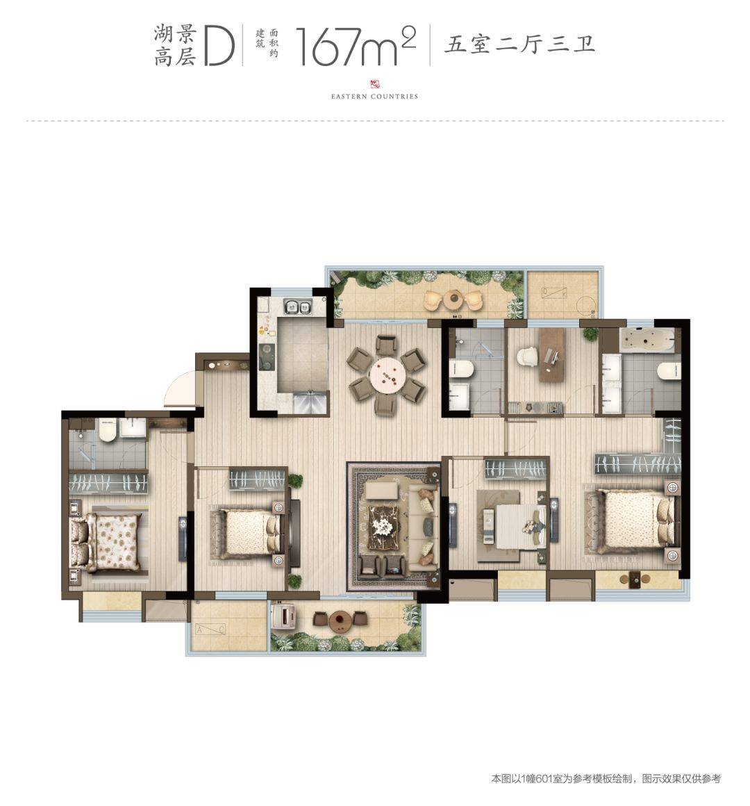 180平大平层户型图设计图 b334a66b98d9465c9821ee58d35115b2.jpeg