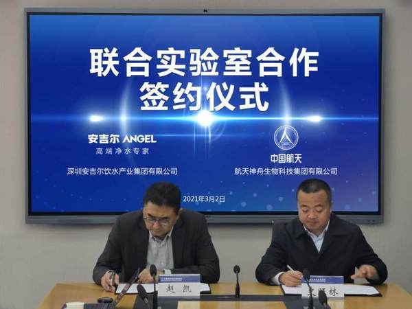 水量|核心技术领先全球！安吉尔净水黑科技及新品震撼发布