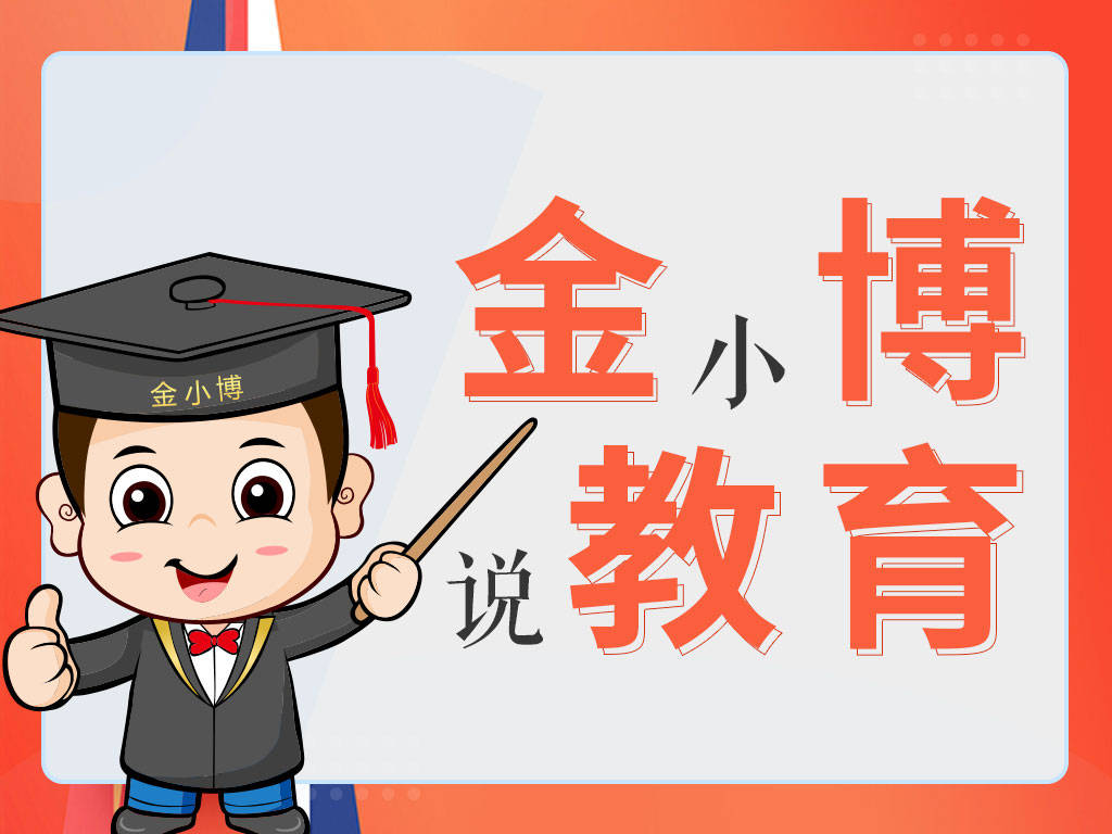 怎么样才能考好成绩 c6a74298acb545ba85fd50384de2f332.jpeg