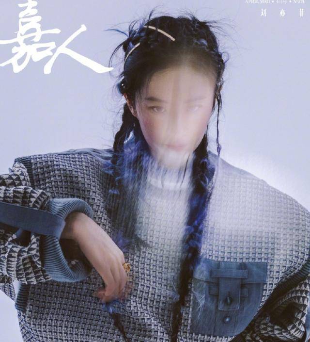 刘亦菲紫色鱼骨辫大片,从优雅转向酷飒风,表现力越来越好