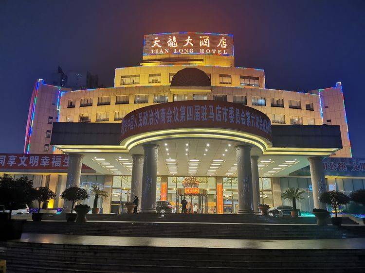 赞天龙大酒店荣获2020年度文明诚信守法经营诚信单位荣誉称号