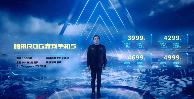 竞屏|新姿势 实力派 腾讯ROG游戏手机5震撼发布