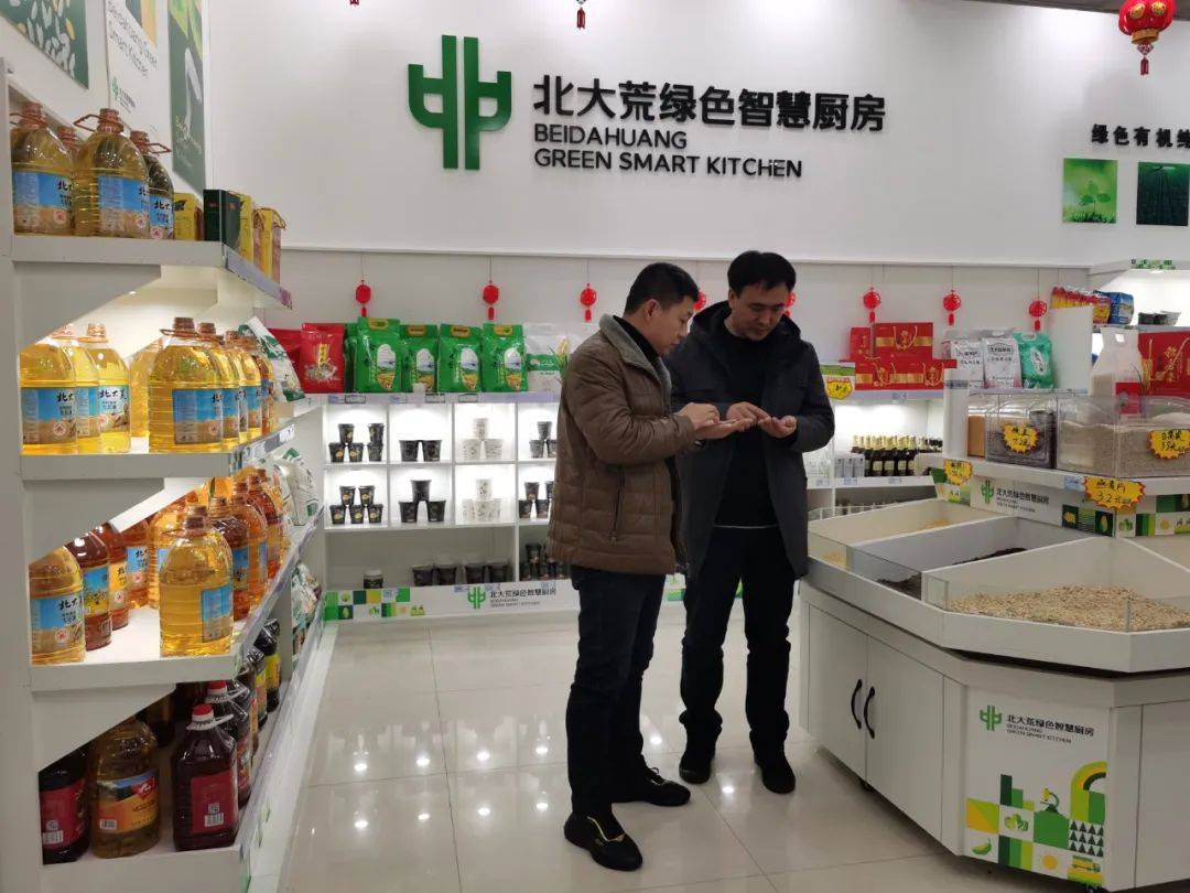 北大荒绿色智慧厨房为农产品打通销路-搜狐大视野-搜狐新闻