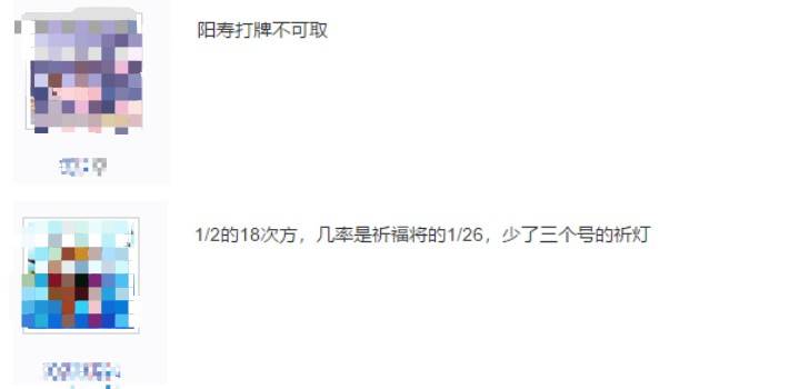 人品|三国杀：玩家爆料狗托操作，天判洛神十八张，这人品简直爆表