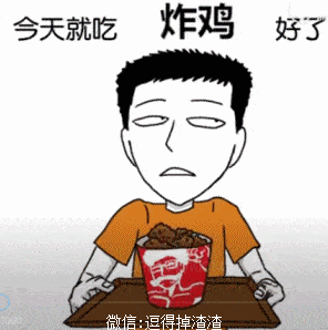 搞笑gif段子:真是神人啊,工作睡觉两不误,真是太厉害了