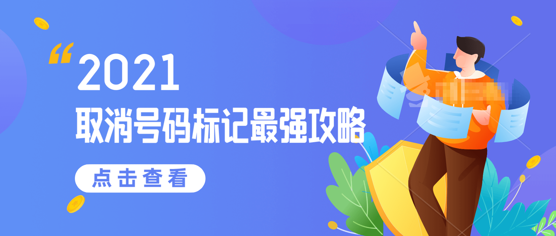 2个人在一起重要的3点两个人在一起是相互的 自媒体热点