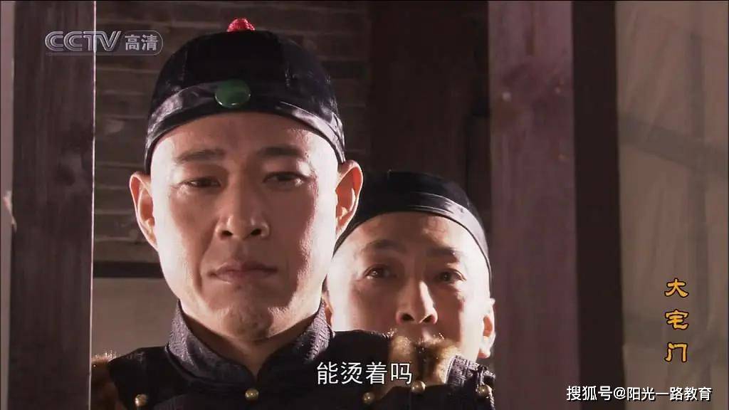 论家族剧巅峰大宅门季宗布是如何教育好白景琦的