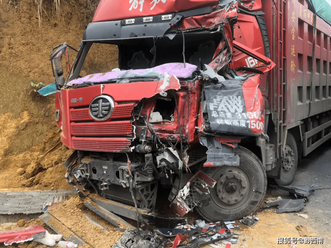 事发贵州黔西南连续两天发生两起货车相撞