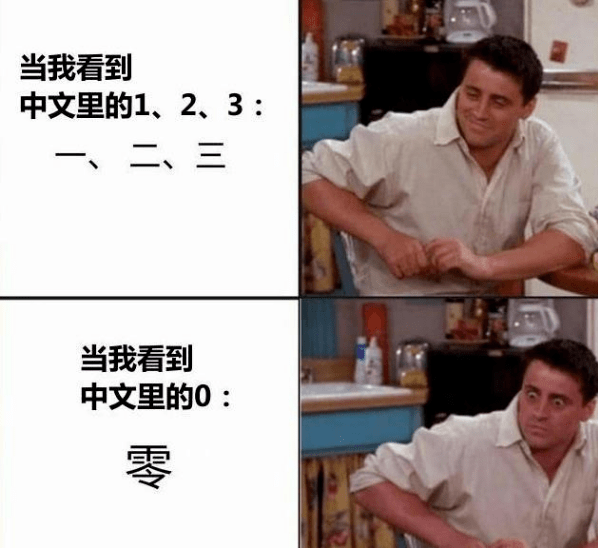 原創外國人用表情包吐槽漢語難學孩子看後會心一笑風水輪流轉