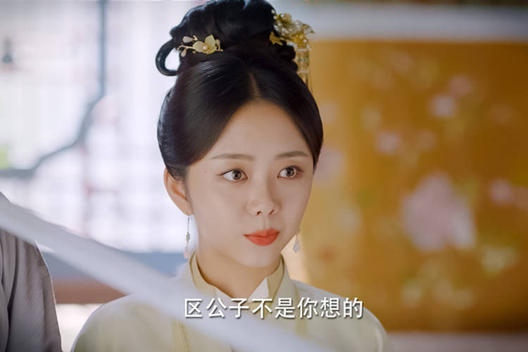 原创隐瞒徐令宜去查案极度信任区彦行十一娘脑回路有多清奇