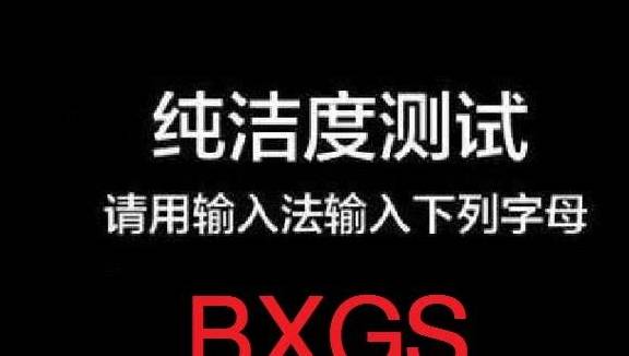 不够花啊猜一成语_木猜一成语疯狂看图