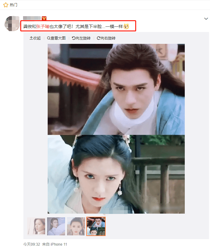 另一边,《山河令》热播,男主角之一龚俊收获一波迷妹.