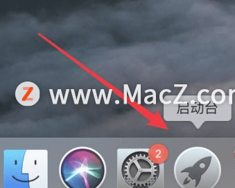 打开启动板.其图标为灰色,带有火箭飞船的黑色轮廓.