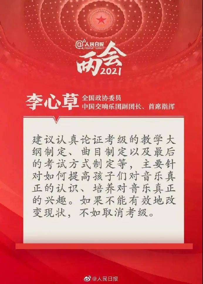 李心草简谱_李心草生前图片