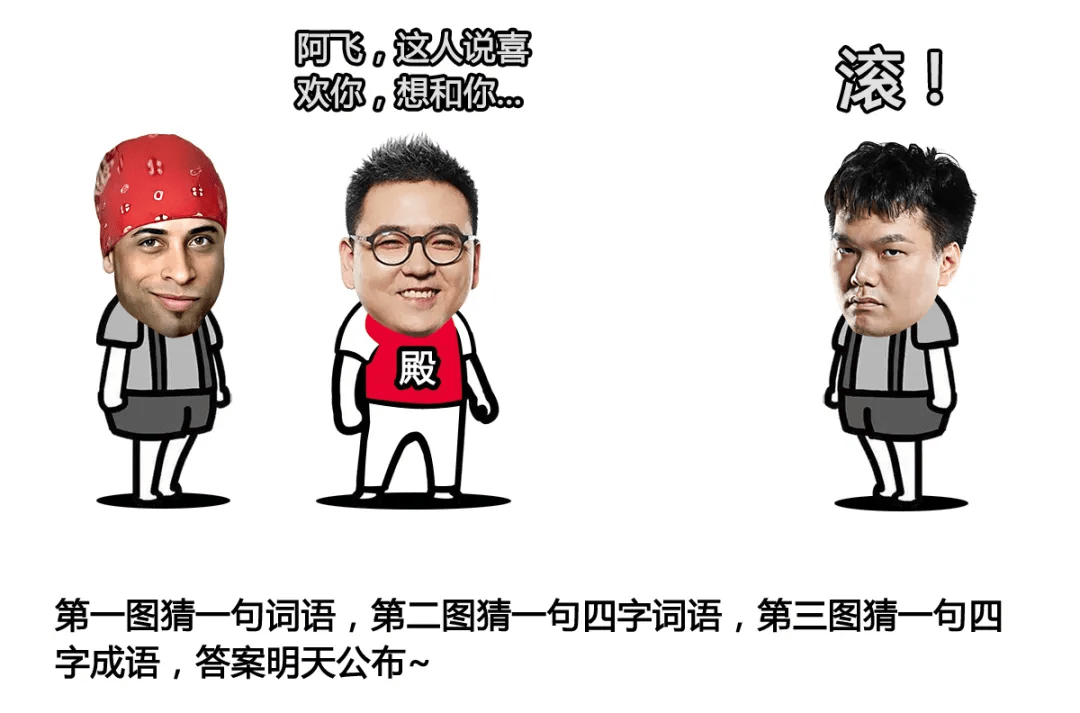 争什么天成语_成语故事简笔画(3)