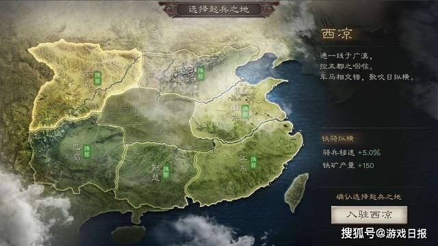 感情|三国志战略版：飞地严重影响玩家体验，这样设置会更好吗?