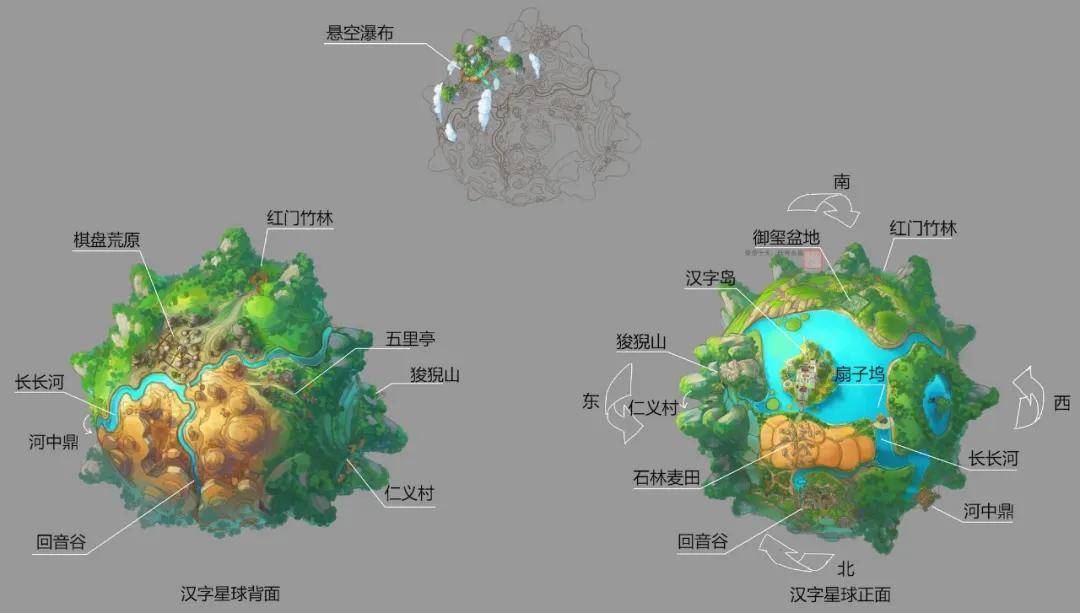 专访功夫动漫 汉字侠 主创团队 让孩子开启快乐学习之旅 动画