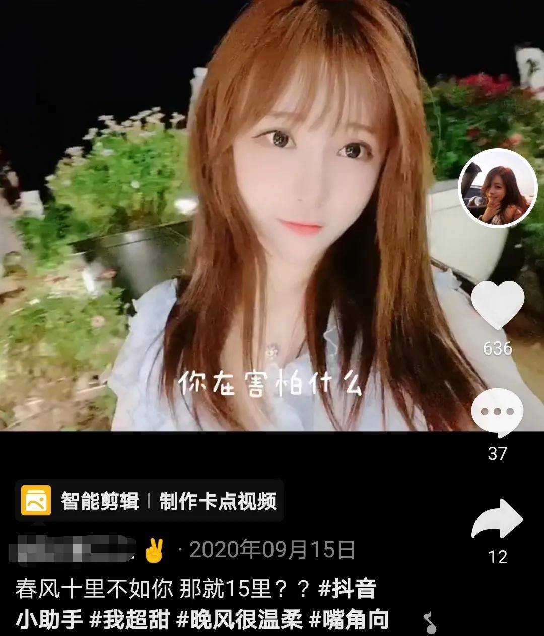 乔任梁女友李嘉艾近况图片