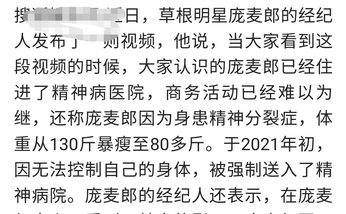 滑板鞋的简谱_我的滑板鞋简谱(3)