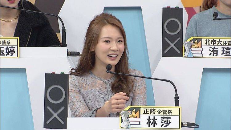 49岁台湾男星小钟疑终结单身,与绯闻女友过年回家见家长_林莎