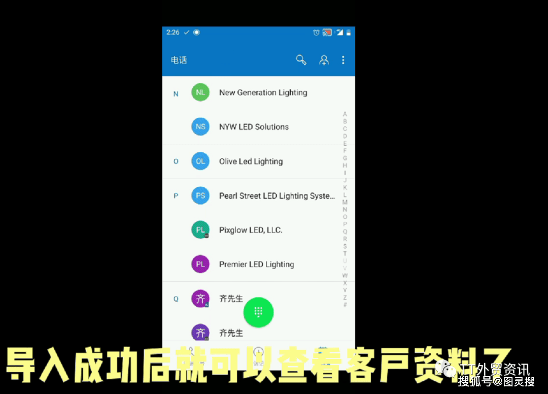 whatsapp是什么时候开发的 96cb336689594e3fb497d81514a52c60.png