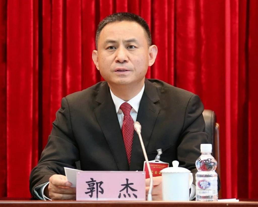 黑龙江省市场监督管理局副局长郭杰接受纪律审查和监察调查