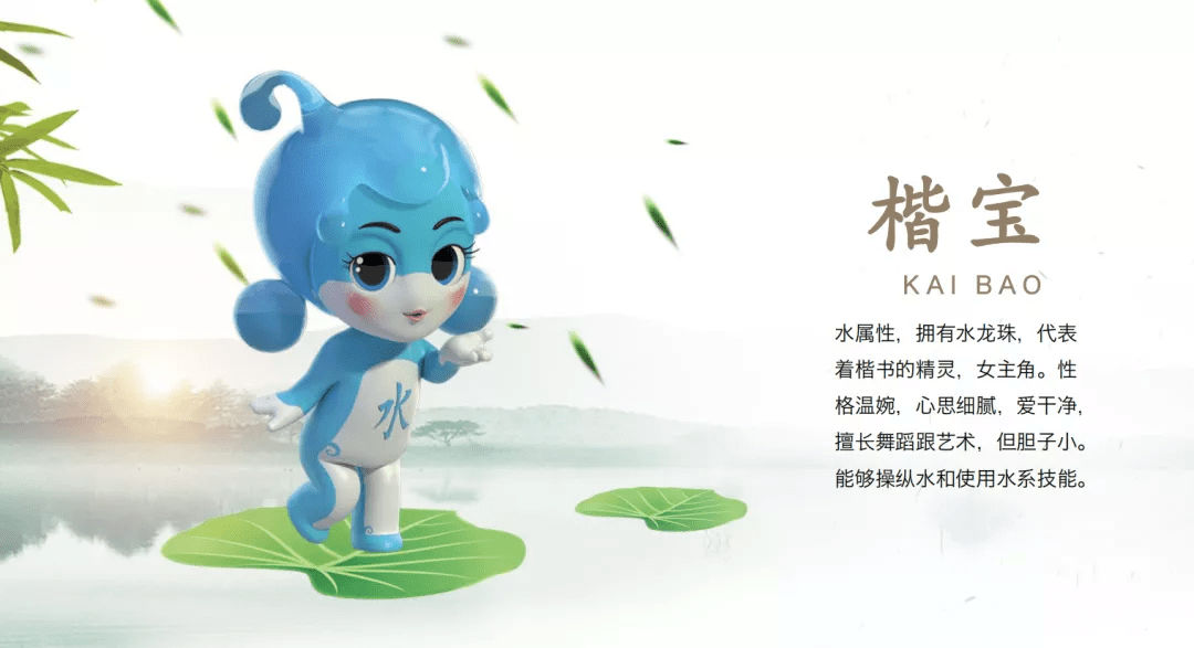 汉字侠全频道热播中荧屏语文课掀起全球汉字热