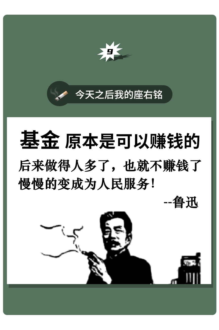 惨绿什么成语_成语故事手抄报(3)