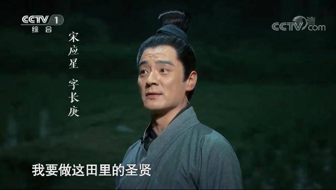 新一期《典籍里的中国》播出,致敬科学精神_宋应星