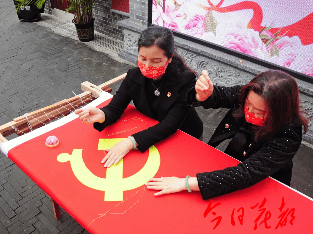 围观百名绣娘齐上阵巧手绣党旗