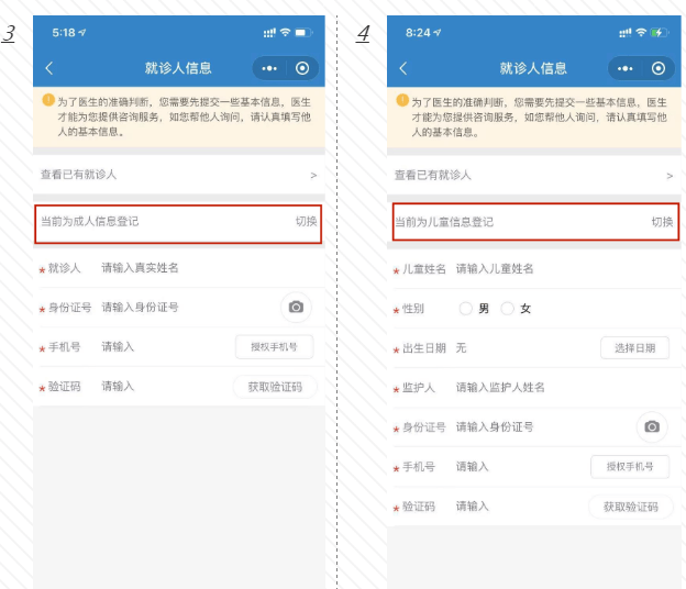 缴费|咸阳市第一人民医院：智慧医院正式上线，快来解锁新姿势！