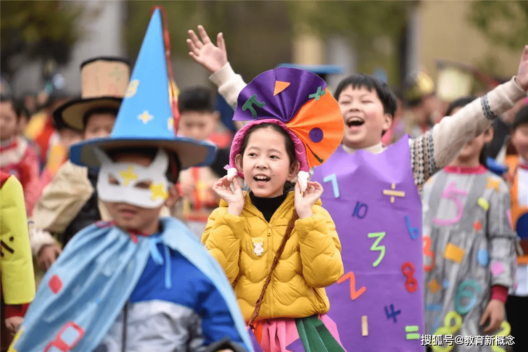 宁波市江北区第二实验小学举办第十五届数学节