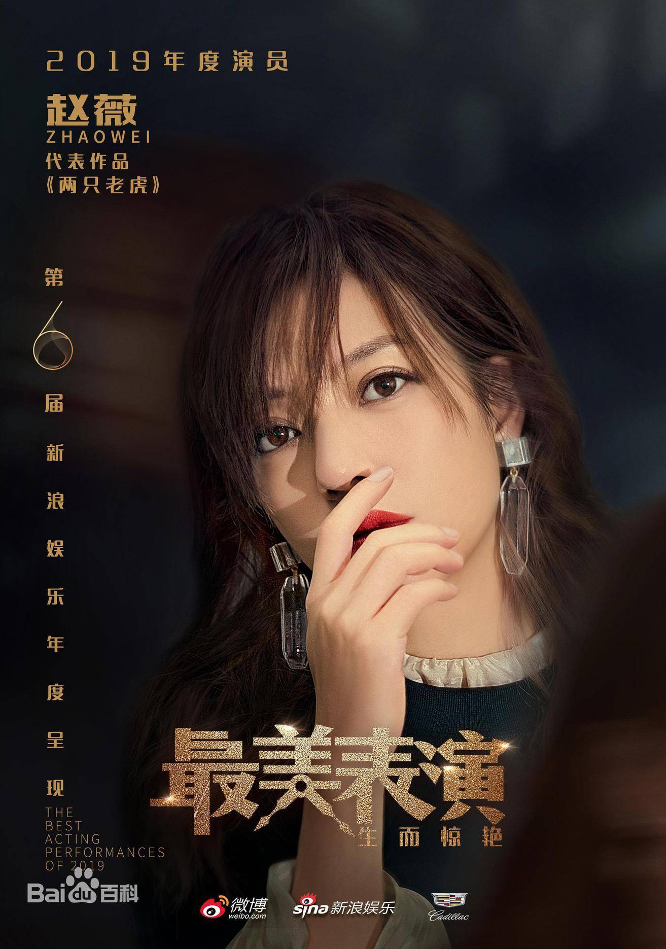 谭松韵最美表演反转演技人美演技更美