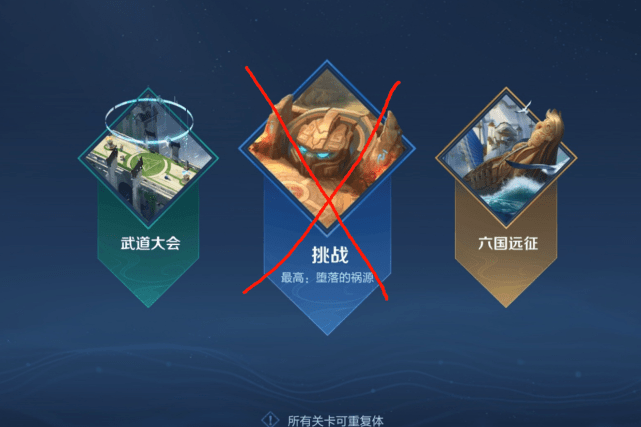 原创王者荣耀:挑战模式新赛季删除,艾琳出场堪比史诗,三月新皮肤心动