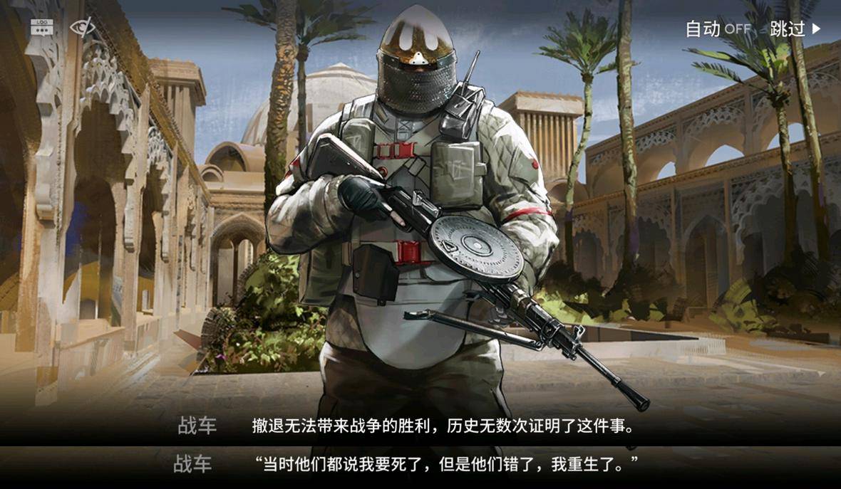 明日方舟联动剧情获玩家好评赞机枪哥为英雄反派也受欢迎