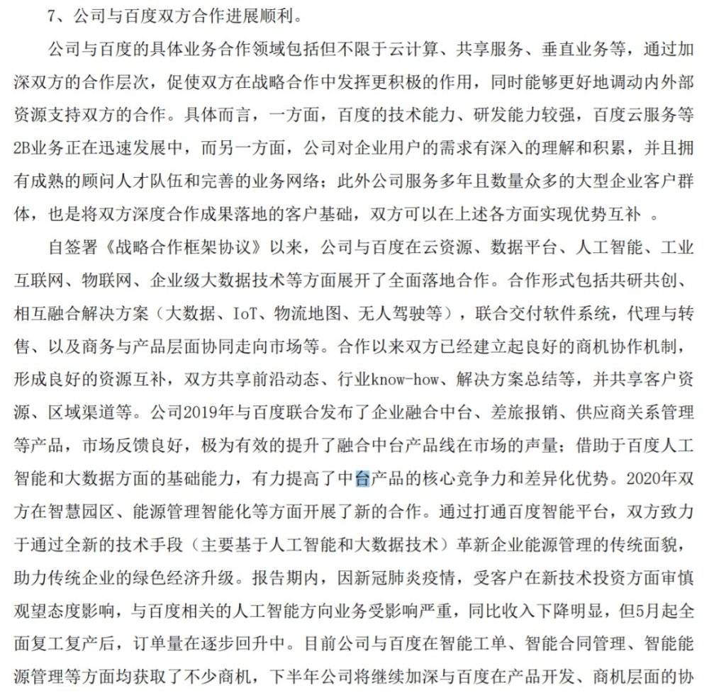 简谱美股_儿歌简谱(2)