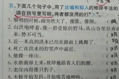 幽默搞笑段子集不同的人劃重點看到最後我也是服氣