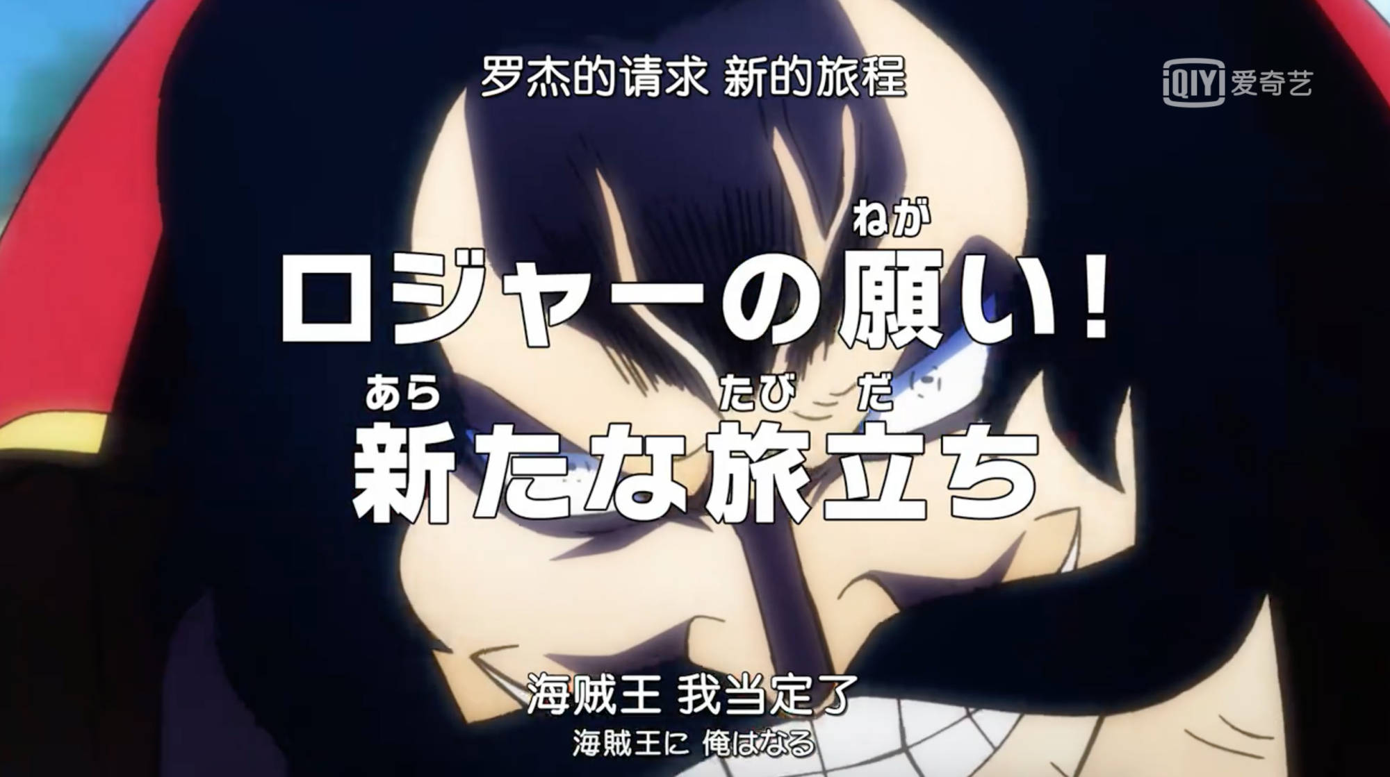 海贼王动画966集停播,"马拉松"惹的祸,粉丝只能无奈接受_手机搜狐网