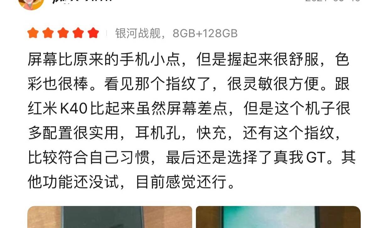 优点和缺点自评 b446038ff76a4781b709da7f73a8dee0.jpeg